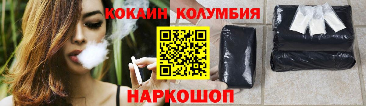 Марихуана  НБОМе  COCAIN  Красноуфимск  Мефедрон   ГАШИШ  Вход с VPN  Героин 