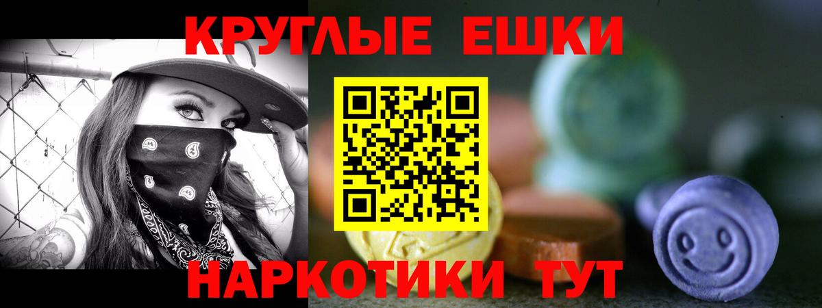 Красноуфимск  Экстази  даркнет сайт  Вход с VPN  ЭКСТАЗИ MDMA  Экстази 250 мг 