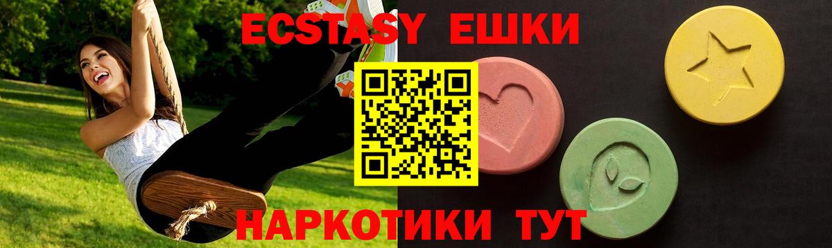 Ecstasy Philipp Plein Красноуфимск