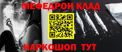 бошки Будённовск