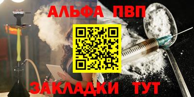 бутик Бугуруслан