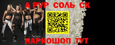бошки Будённовск