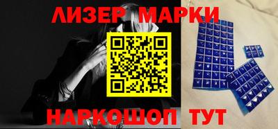 бошки Будённовск