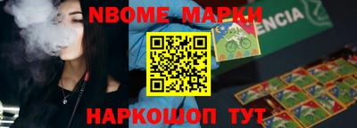 бутик Бугуруслан