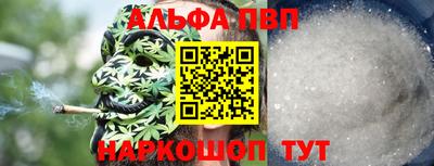 бошки Будённовск