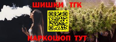 бутик Бугуруслан