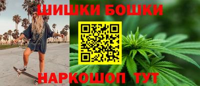 бутик Бугуруслан