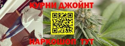 бутик Бугуруслан