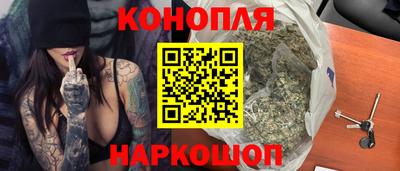 бошки Будённовск