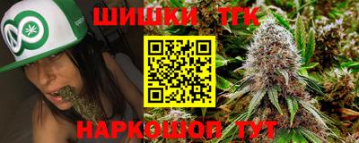 бошки Будённовск