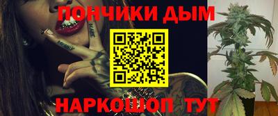 бутик Бугуруслан