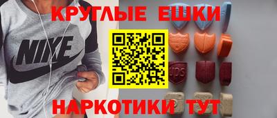 бутик Бугуруслан