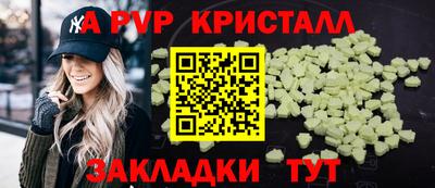 бошки Будённовск