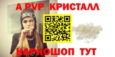 бутик Бугуруслан