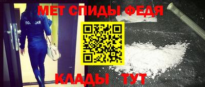 мдма Железногорск