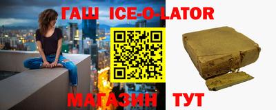 бошки Будённовск