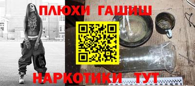 бошки Будённовск