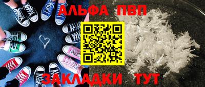 бутик Бугуруслан