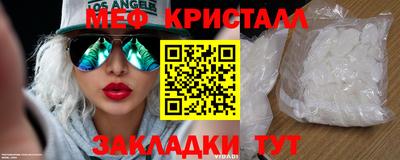 бутик Бугуруслан