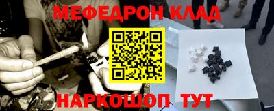 бутик Бугуруслан