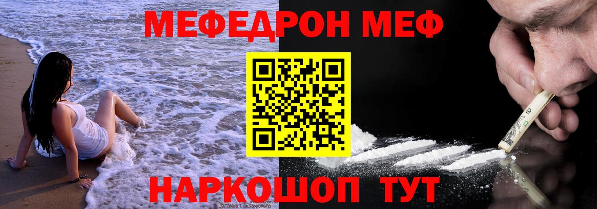 МЕФ  Красноуфимск
