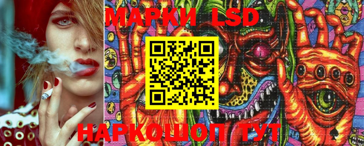 Марки 25I-NBOMe 1,8мг  Марки 25I-NBOMe 1,8мг  Марки NBOMe  Вход с VPN  Красноуфимск 